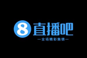 南通支云5-0深圳青年人近4轮首胜 帕洛切维奇1射2传陈彬彬破门