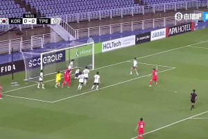 韩国女足2-0中国台北女足 韩国女足1胜2平夺冠 中国台北女足垫底