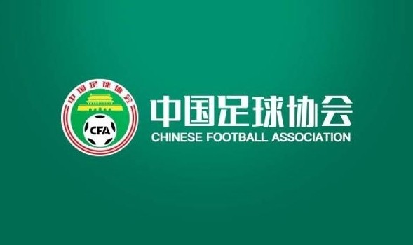 足协官方:计划组建电竞国家队,参与FIFA与亚足联电竞足球赛事
